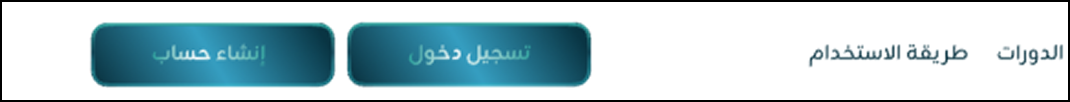 صورة الأزرار